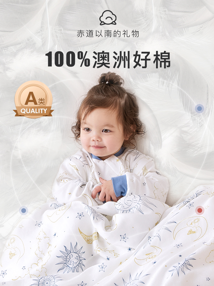 【券后价:119元】 imomoto宝宝四层竹棉纱布婴儿睡袋秋冬 - imomoto旗舰店