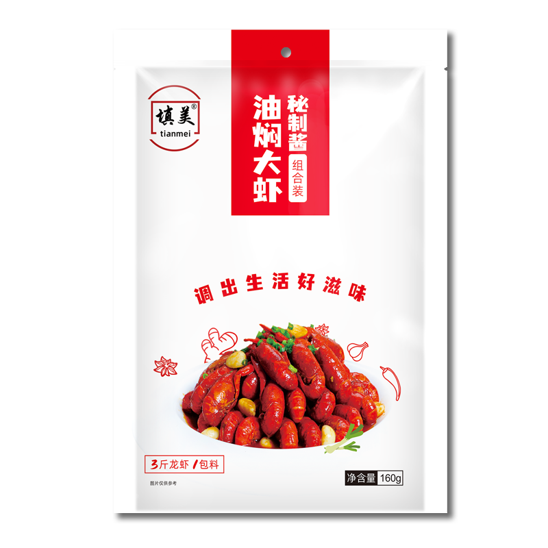 【券后价:5.9元】 肉单【稳定签到】油焖大虾秘制酱调味料 - 填美旗舰店