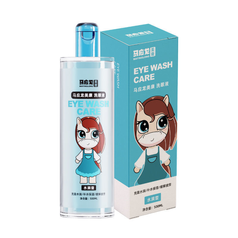 【券后价:9.9元】 【马应龙】洗眼液舒缓眼疲劳清洁眼部护理液 - 马应龙美康旗舰店