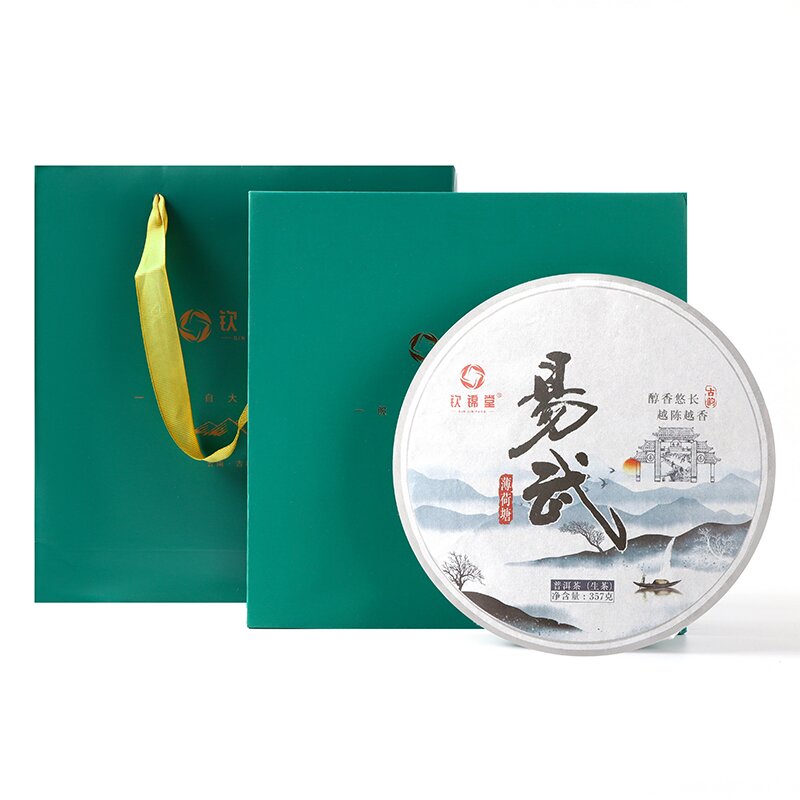 【券后价:48元】 【礼盒装】云南易武10年普洱茶 - 钦锦堂旗舰店