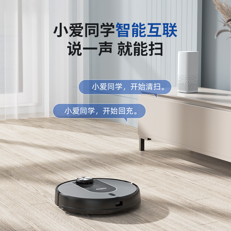 【券后价:1799元】 【有首单!】邦果W5扫地机器人扫拖一体机 - 邦果旗舰店