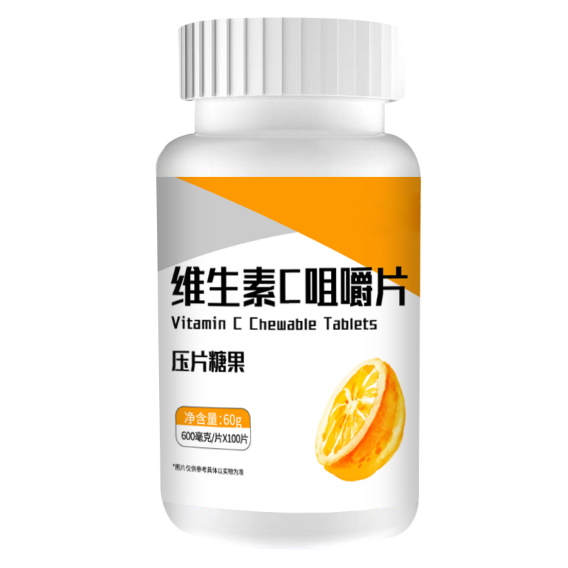 【券后价:9.9元】 葵辰维生素C咀嚼片100粒 - 合韵塘旗舰店