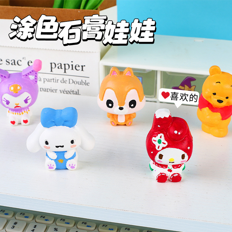 【券后价:3元】 天降1元！儿童DIY石膏娃娃手工涂鸦1盒共2只