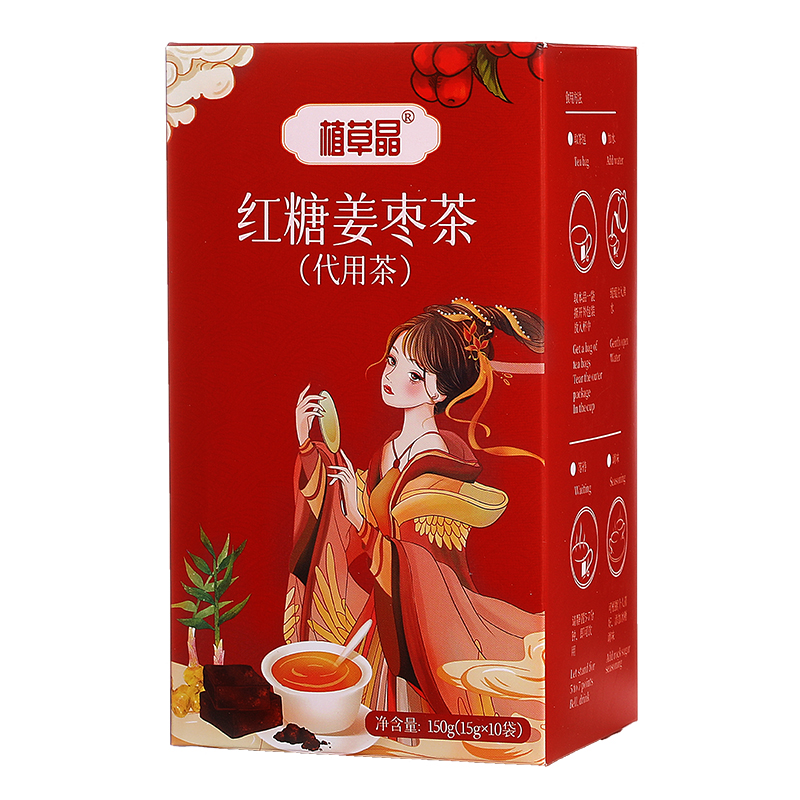 【券后价:6.9元】 【签到搜索店铺名称】姜枣茶一盒10袋150g - 植草晶旗舰店