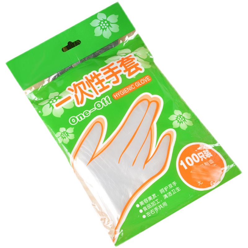 【券后价:1.9元】 【长期+签到】100只一次性加厚PVC手套