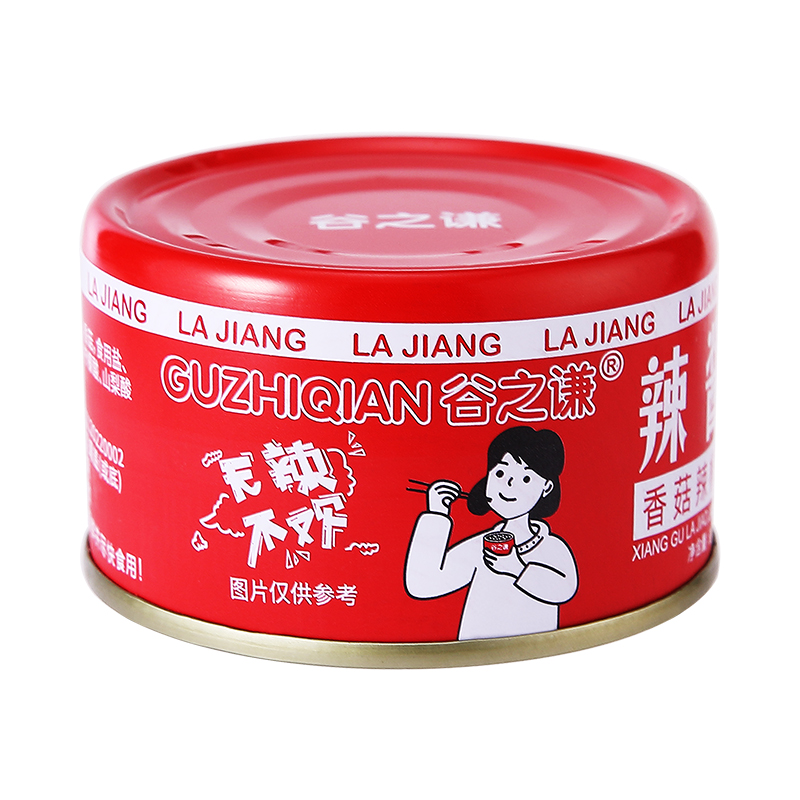 【券后价:2.5元】 官补到手0.99元！80g/罐辣椒酱蒜蓉辣椒酱