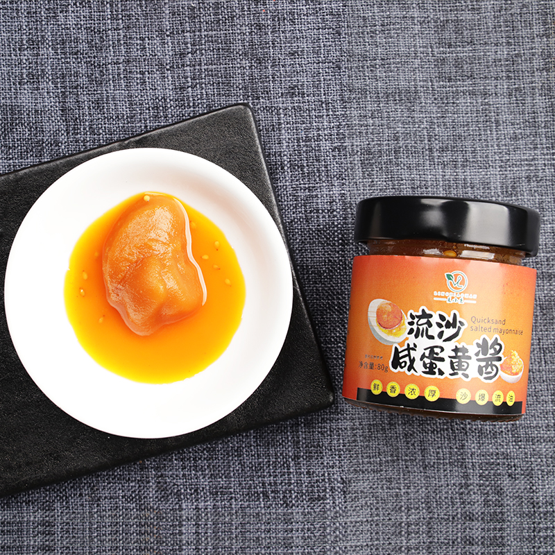【券后价:5.9元】 【首单+签到】北海鸭咸蛋黄酱流沙拌面酱80g - 菱小曼旗舰店