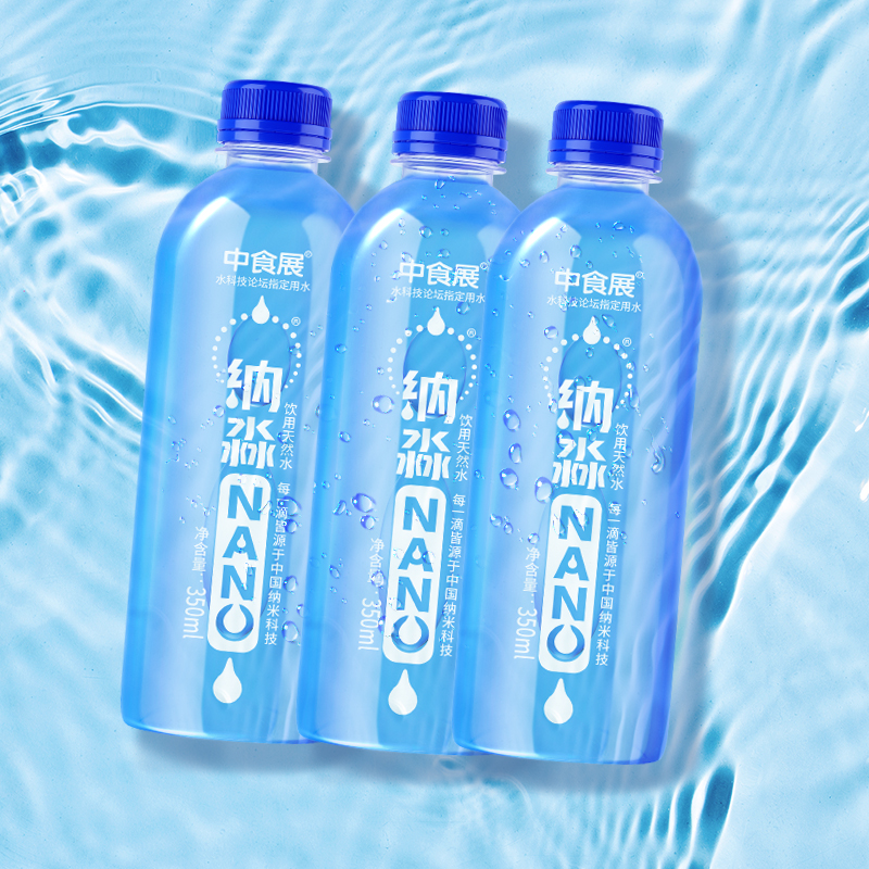 【券后价:5.9元】 【首单+签到】350ml*3瓶天然山泉水