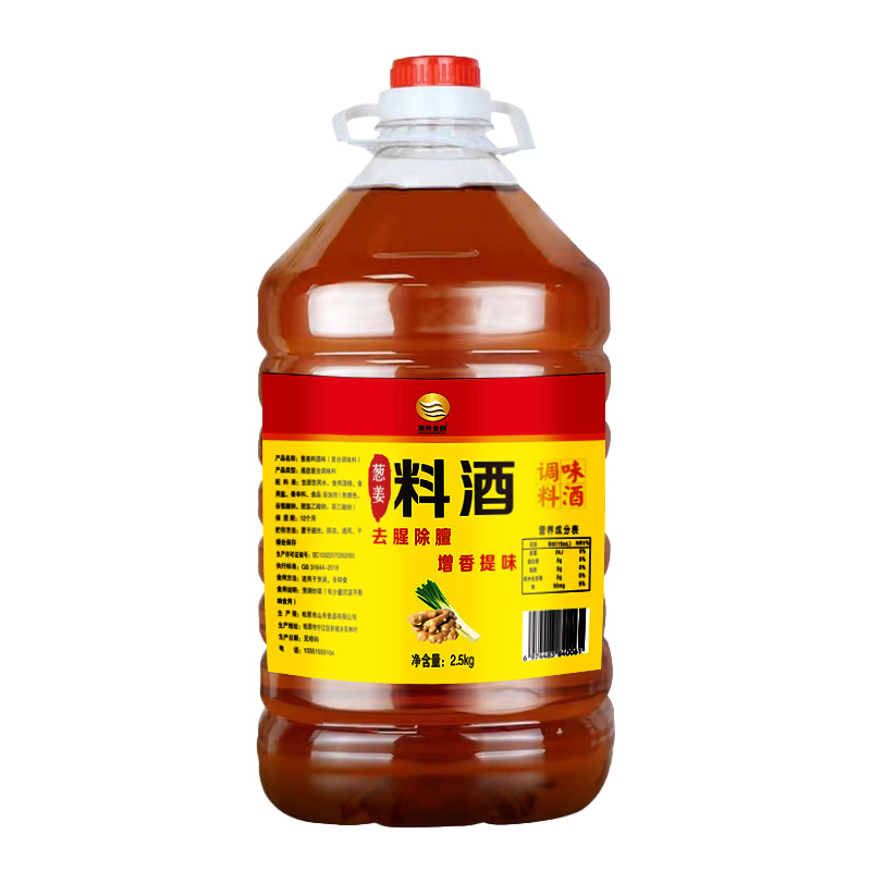 【券后价:12.9元】 5斤装！家庭厨房烹饪调味汁料酒 - 遮日岭旗舰店