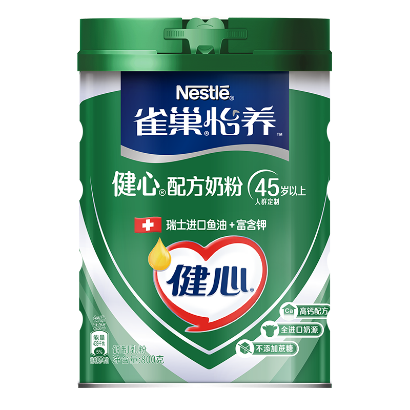 【券后价:102.9元】 雀巢鱼油健心怡养中老年奶粉800g - 雀巢乳品旗舰店