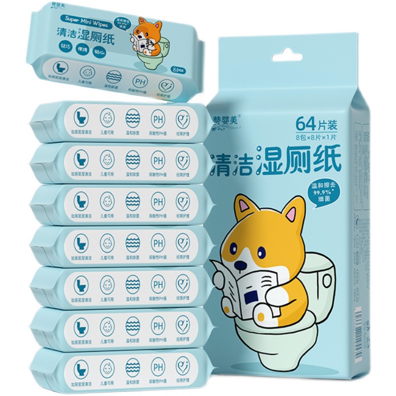 【券后价:5.9元】 【1提8包】湿巾婴儿湿巾便携小包装