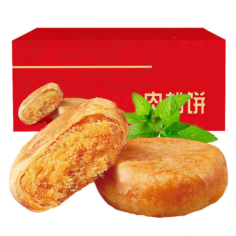 【券后价:4.9元】 【可签到】开口娃肉松饼面包5个 - 开口娃食品旗舰店