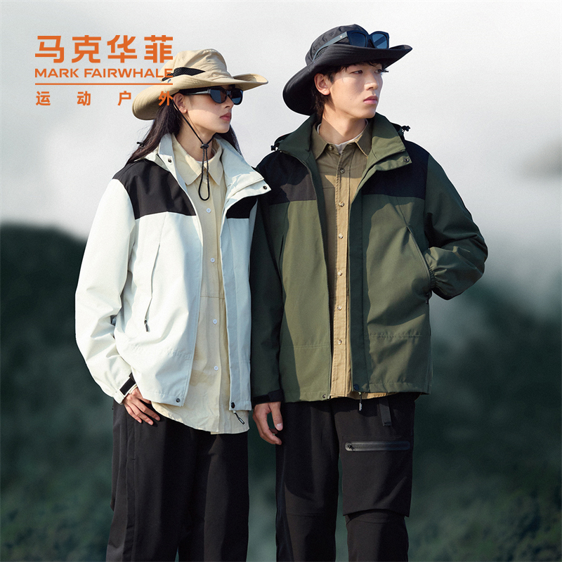 【券后价:120元】 【男女同款】马克华菲秋冬新款冲锋衣 - 马克华菲户外旗舰店