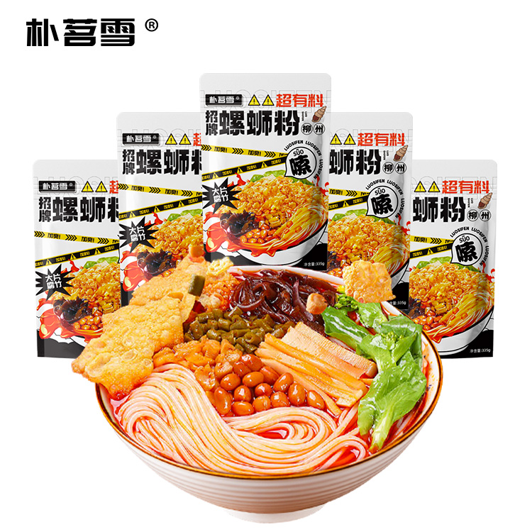 【券后价:10.9元】 【朴茗雪】柳州正宗螺蛳粉300g*5包 - 朴茗雪食品旗舰店