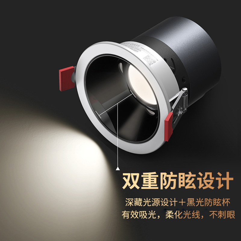 【券后价:5.42元】 【卡特加特】嵌入式散热射灯 - 卡特加特旗舰店