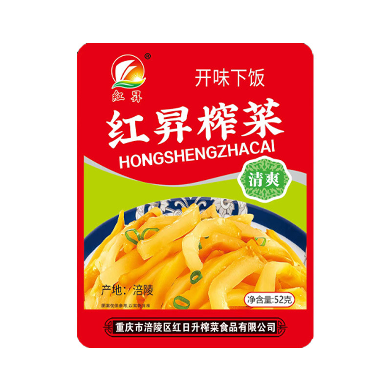 【券后价:3元】 3元15袋780g！涪陵榨菜方便袋清淡下饭咸菜