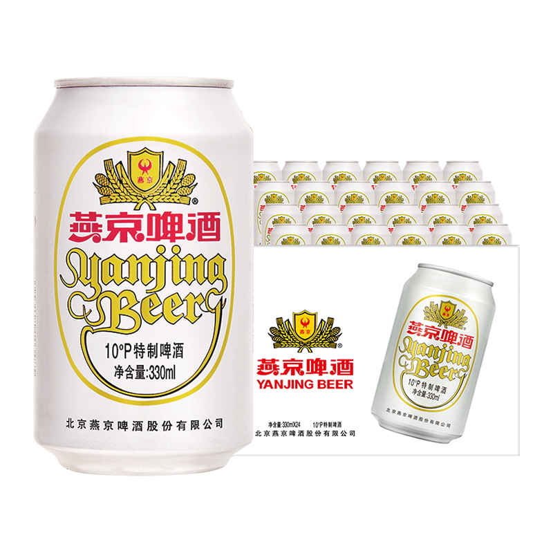 【券后价:53元】 燕京啤酒特制10度白听330ml*24听 - 燕京啤酒官方旗舰店