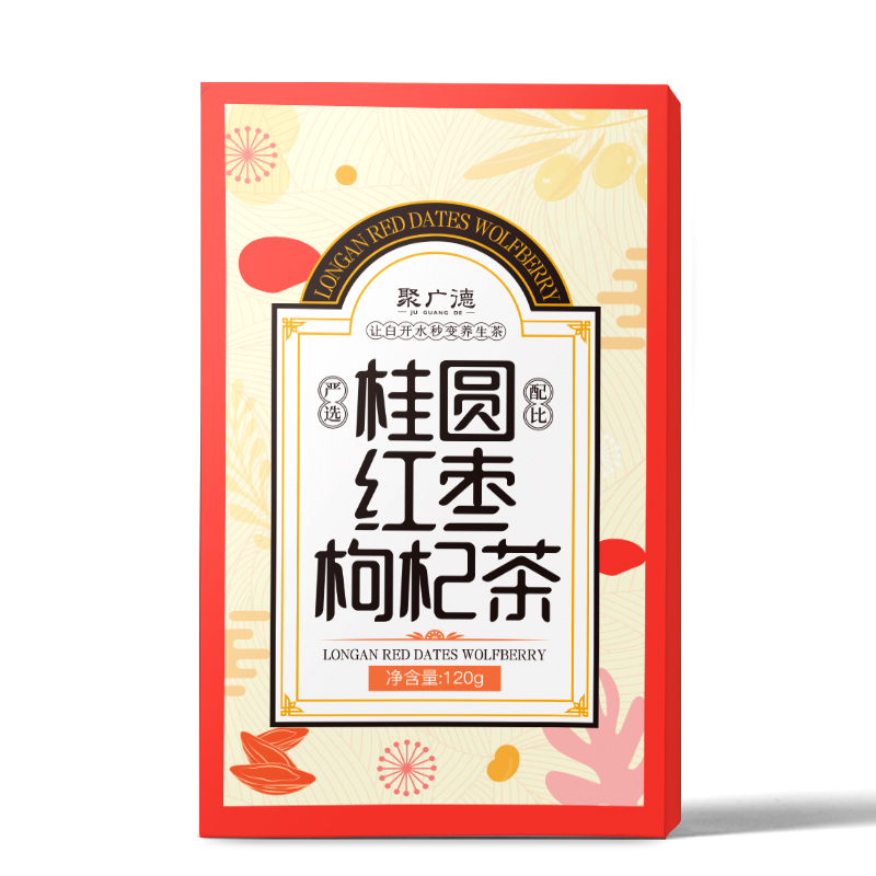 【券后价:5.8元】 【稳定签到】红枣桂圆枸杞花茶10g*12袋