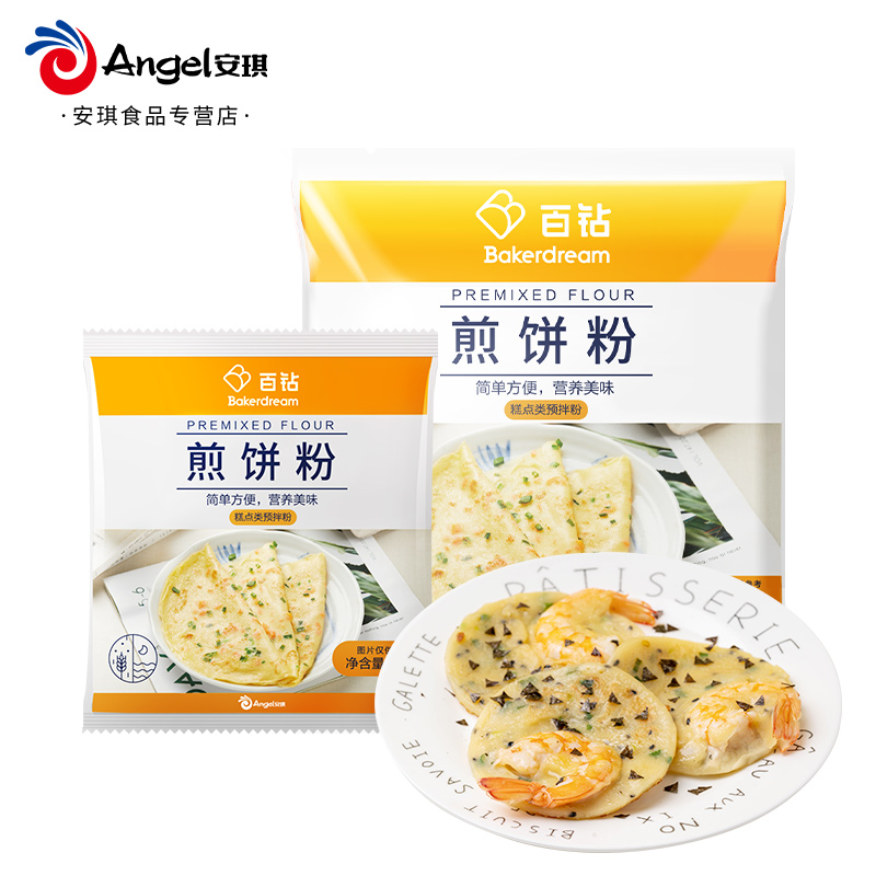 【券后价:4.8元】 百钻蔬菜饼土豆煎饼粉85gX2袋 - 安琪食品专营店