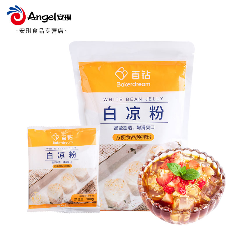 【券后价:5.72元】 【安琪】百钻0脂肪白凉粉100g果冻粉 - 安琪食品专营店