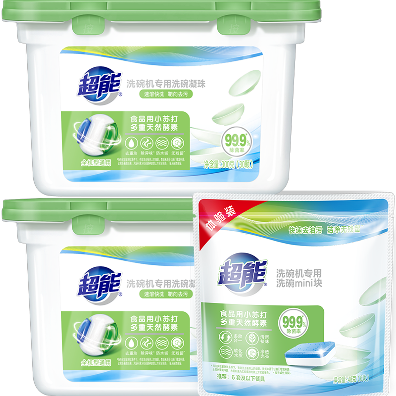 【券后价:69.9元】 超能洗碗机洗涤剂30颗*2盒 - 超能官方旗舰店