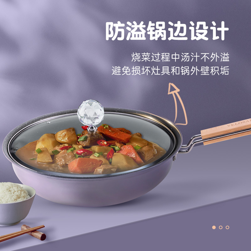 【券后价:169元】 Velosan韦诺森紫罗兰三件套不粘锅锅具套装 - 天猫国际自营进口超市