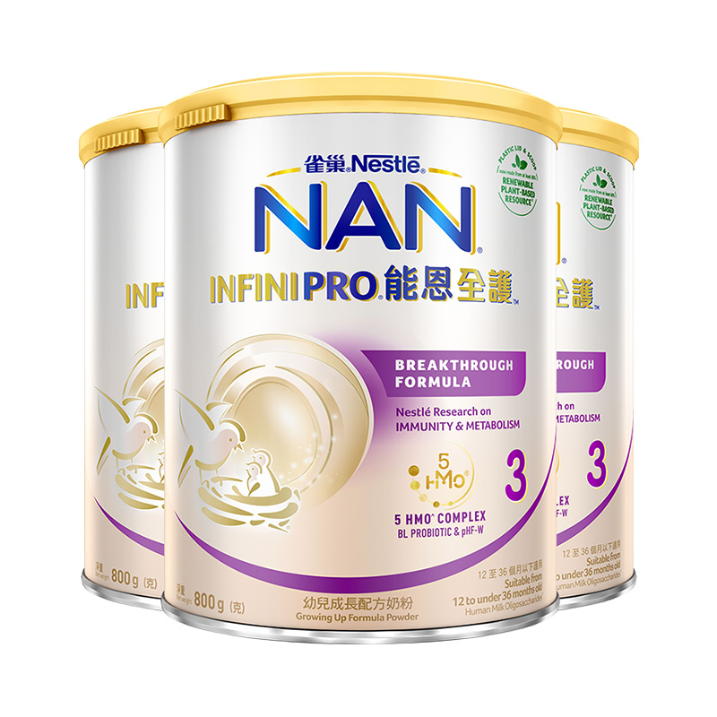 【券后价:785.32元】 雀巢能恩益生菌适度水解低敏奶粉3段800g*3 - 天猫国际自营全球超级店
