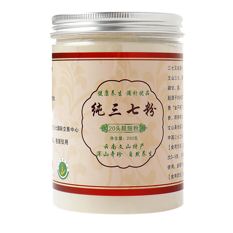 【券后价:19.9元】 正品云南文山超细纯三七粉250g - 全民滋补直销店