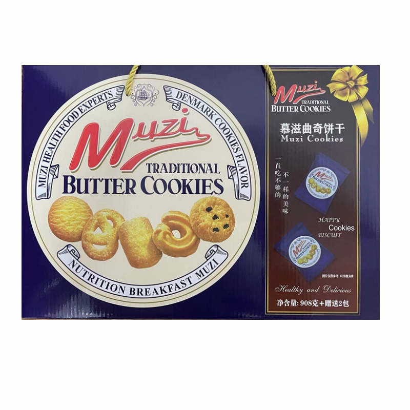 【券后价:25.9元】 慕滋丹麦风味曲奇饼干手提式礼盒 - 慕滋食品旗舰店