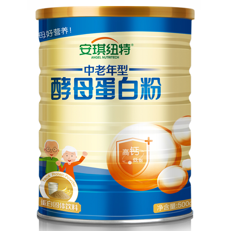【券后价:77元】 中老年蛋白粉安琪纽特高钙免疫力500g*2 - 安琪纽特旗舰店