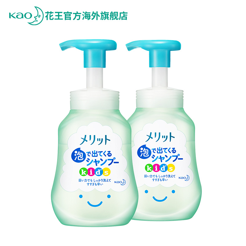 【券后价:50.5元】 【花王】儿童专用洗发水300ml*2瓶 - 花王官方海外旗舰店