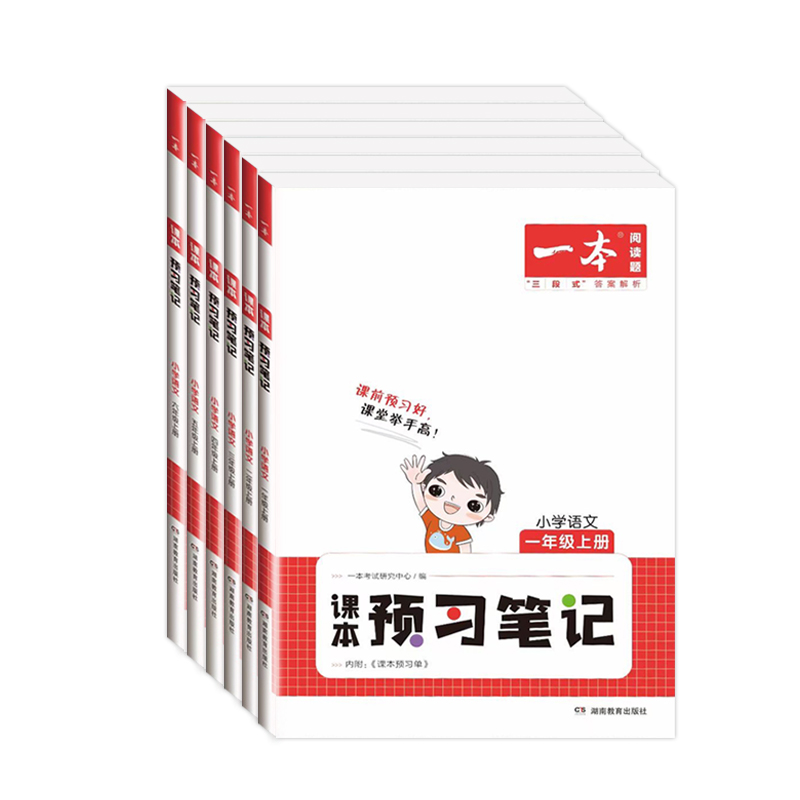 【券后价:5.1元】 【稳定签到】鹰眼阅读周周练A卷B卷 - 瀚轩图书专营店
