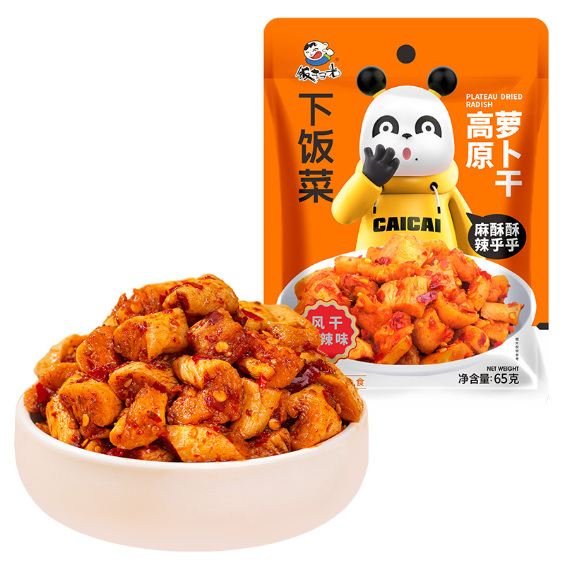 【券后价:3.2元】 【补贴到手1.2元】饭扫光高原萝卜干65g