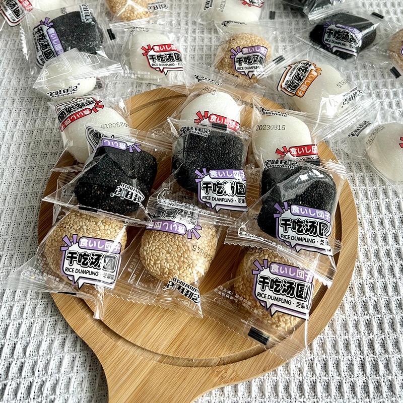 【券后价:5.1元】 【签到+首单】现做先发夹心麻薯120g - 山乡食品扶贫馆