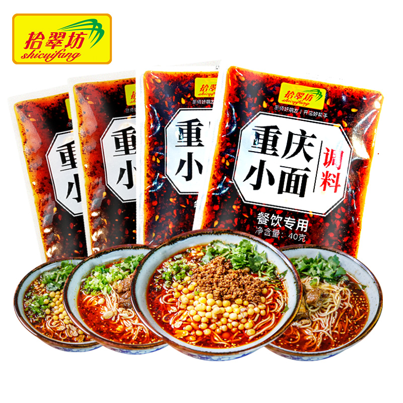 【券后价:4.19元】 签到！重庆小面专用调料40g*4袋