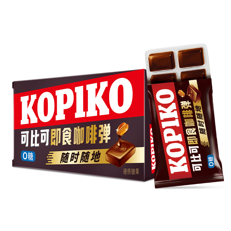 【券后价:43.8元】 kopiko可比可咖啡糖浓缩液硬糖64克*3盒 - kopiko可比可旗舰店