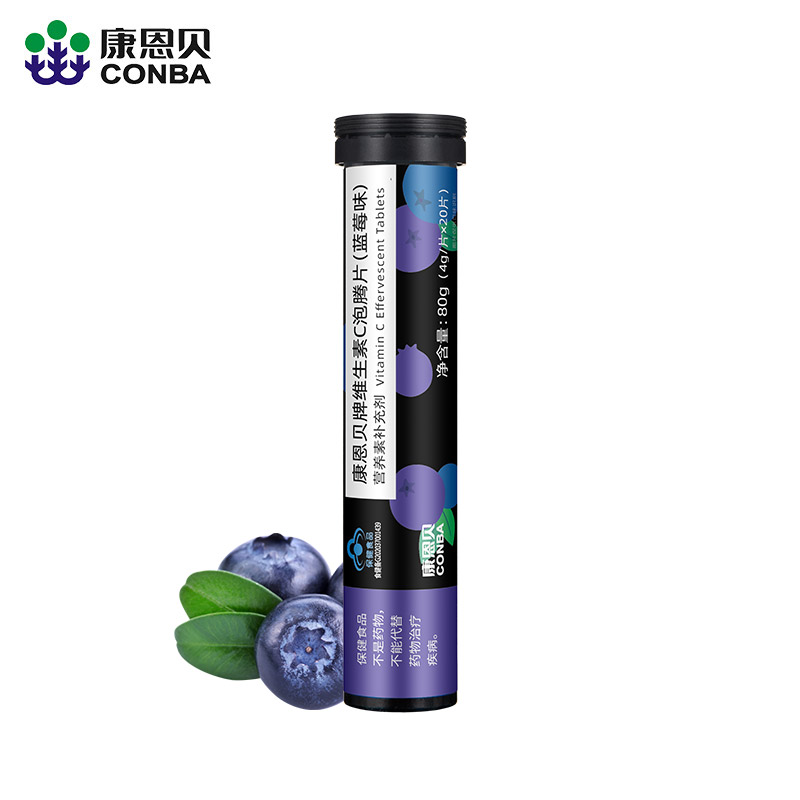 【券后价:9.9元】 【康恩贝】维生素C泡腾片20片 - 阿里健康大药房