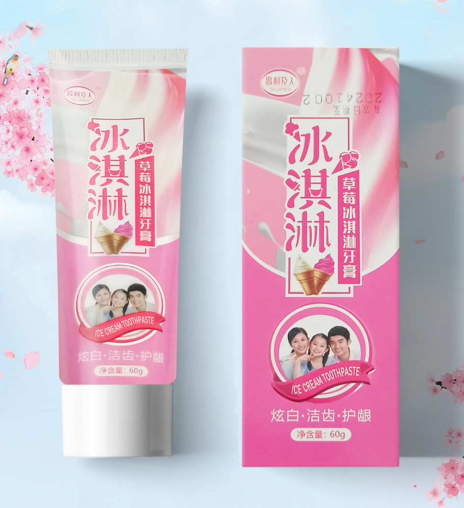 【券后价:3.1元】 天降到手3.1+签到！思利及人多规格牙膏一支