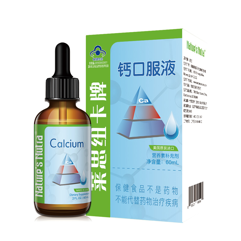 【券后价:178元】 美国莱思纽卡宝宝钙滴剂60ml - 莱思纽卡旗舰店