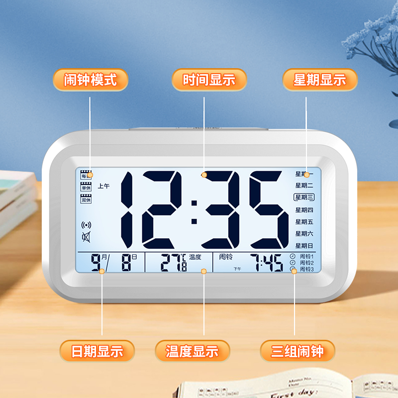 【券后价:8.8元】 【带签到！】强力叫醒智能电子闹钟
