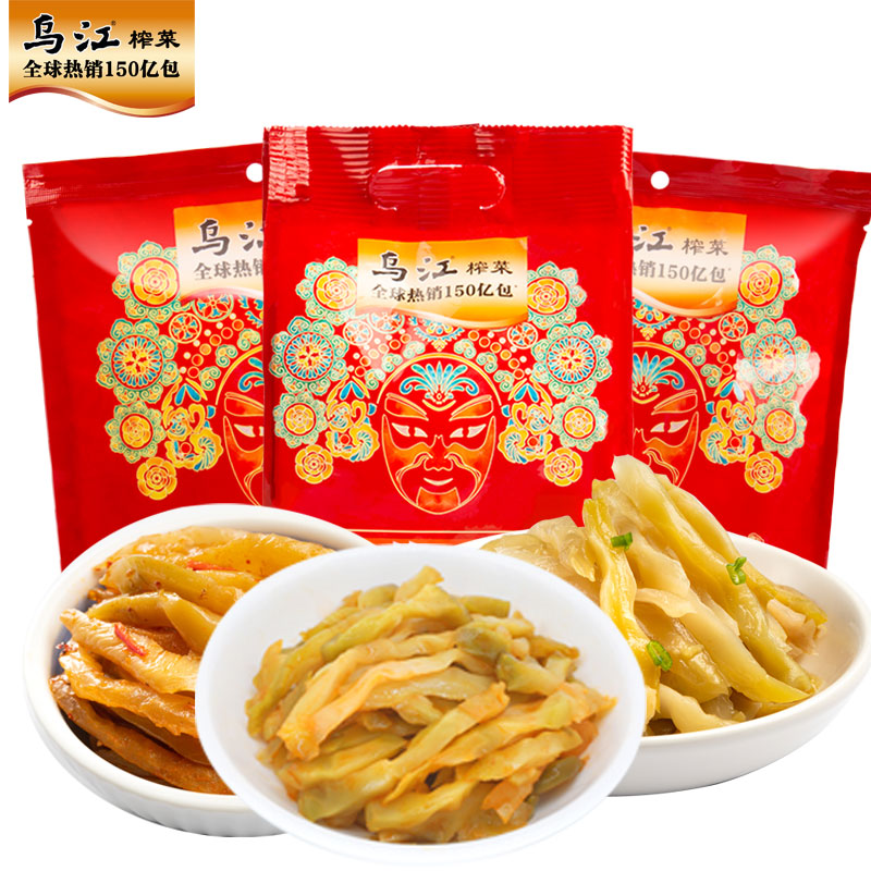 【券后价:9.9元】 【乌江涪陵榨菜】清淡微辣30g*10袋 - 桑田食客食品专营店