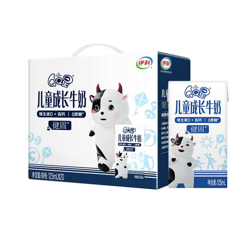 【券后价:27元】 40盒！拍两件！伊利QQ星高钙健固型 - 伊利旗舰店