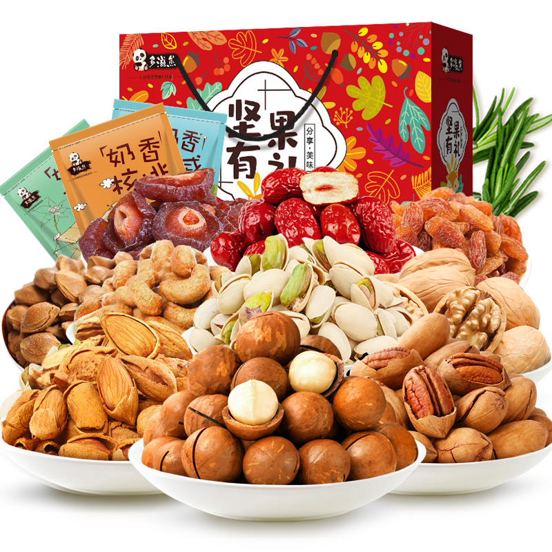 【券后价:58.9元】 买一送一纯坚果！年货坚果礼盒1560g - 多滋熊旗舰店