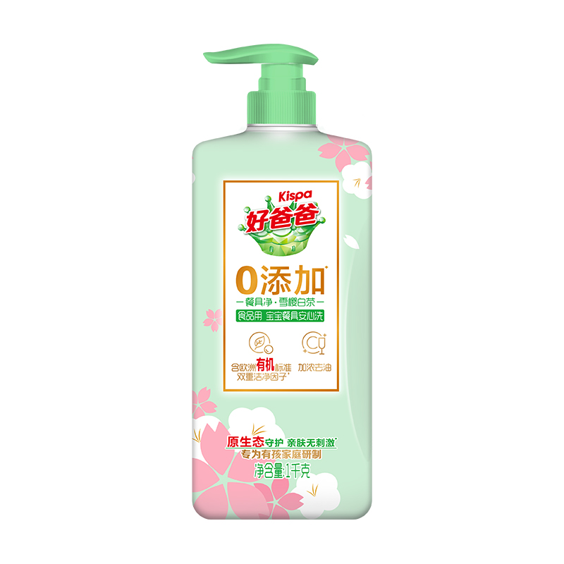 【券后价:17.41元】 好爸爸婴儿餐具浓缩加浓去油洗洁精2斤 - 好爸爸旗舰店