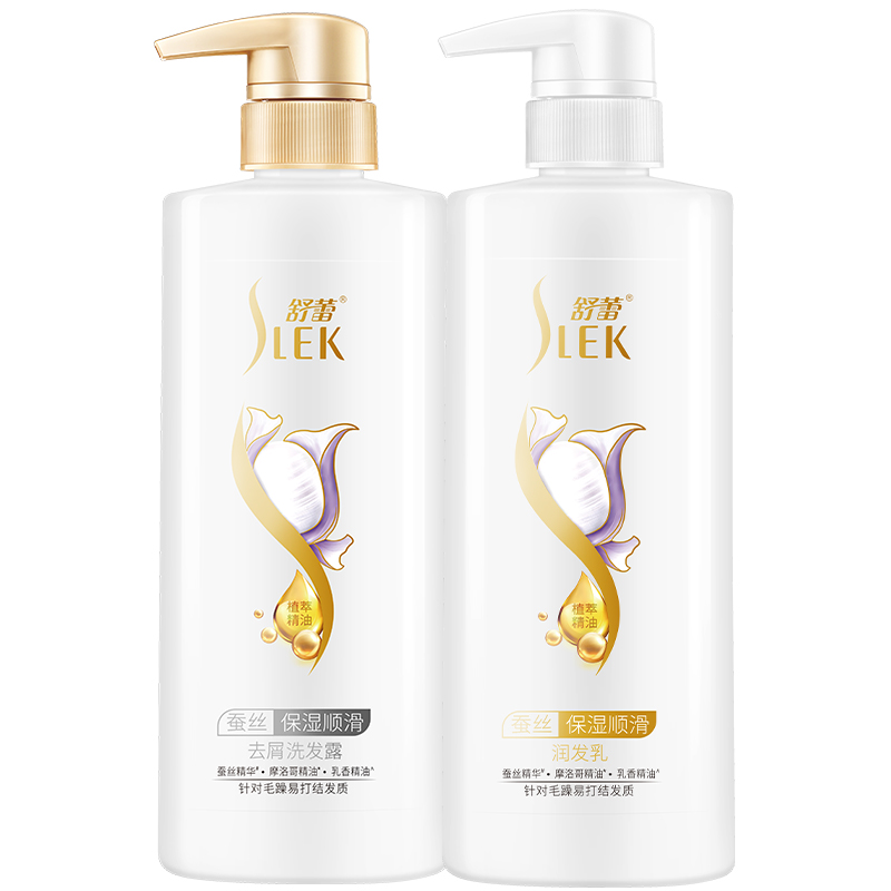 【券后价:49元】 【舒蕾】蚕丝洗护套装500ml*2 - 舒蕾洗护旗舰店