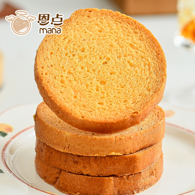 【券后价:7.8元】 恩点大黄油脆吐司早餐烤面包 - 恩点食品旗舰店