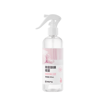 【券后价:4.9元】 网易严选除螨除菌喷雾60ml - 网易严选