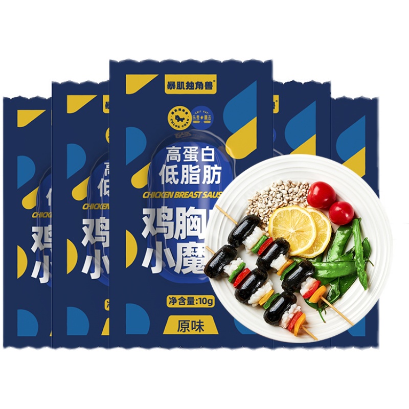【券后价:14.9元】 【暴肌独角兽】墨鱼味小魔肠10包 - 暴肌独角兽官方自营店