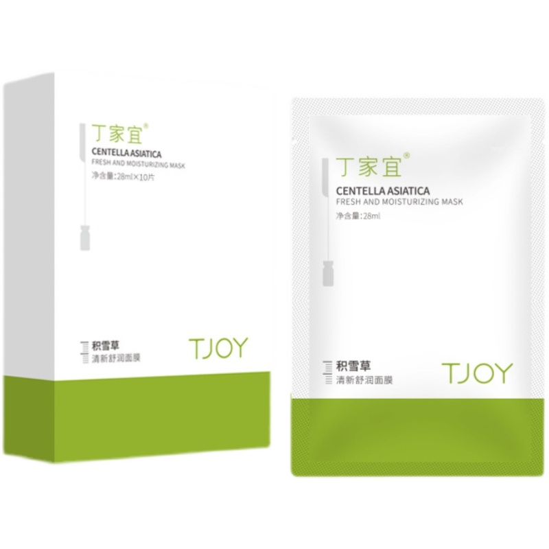 【券后价:16.9元】 丁家宜积雪草补水保湿面膜舒缓修护 - 艾南堂护肤企业店