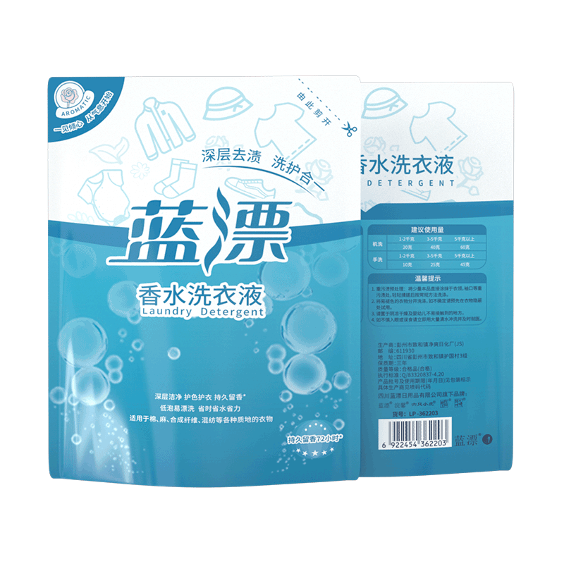 【券后价:5.9元】 【小黑盒3元】蓝漂香氛洗衣液300g - 纯竹工坊家居旗舰店